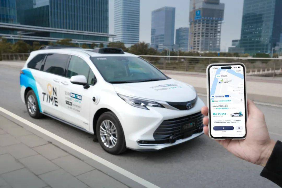 如祺出行：已获批在横琴粤澳深度合作区全域开展Robotaxi道路测试