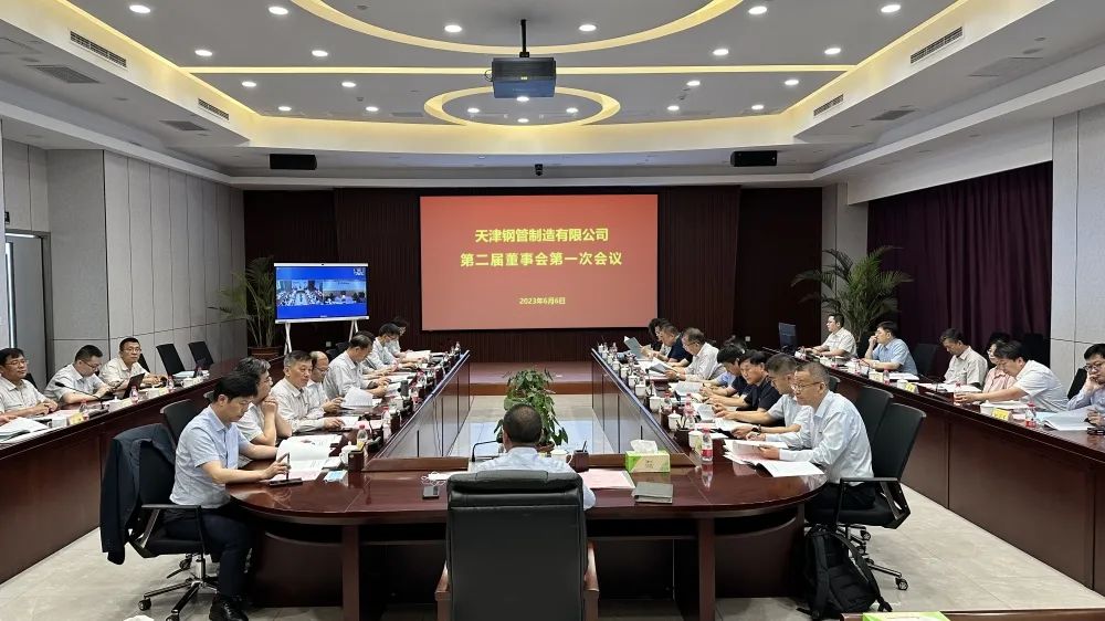 物产金轮：8月7日召开董事会会议