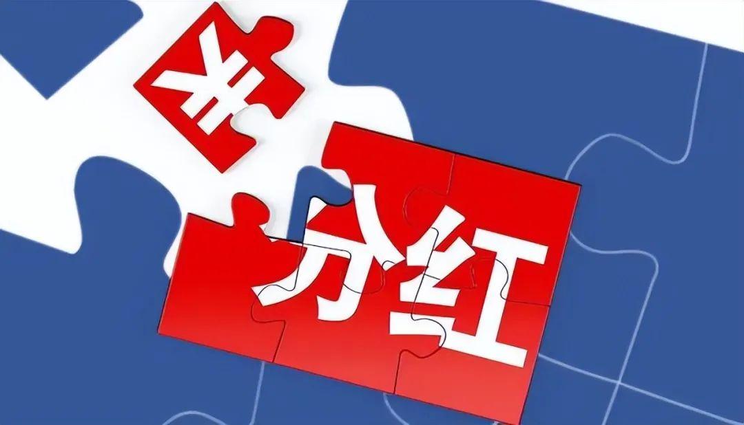 工业富联(601138.SH)：2023年度大手笔分红115.2亿元