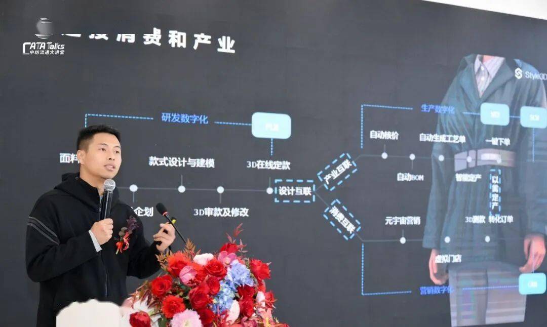 禾素时代：抗菌抑臭科技，带动健康纺织消费新潮流