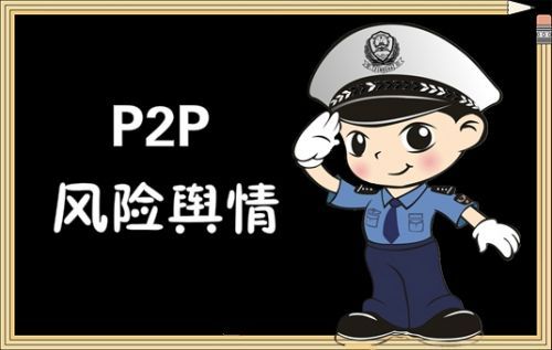 “蓝盾退债”即将到期,存在无法兑付风险