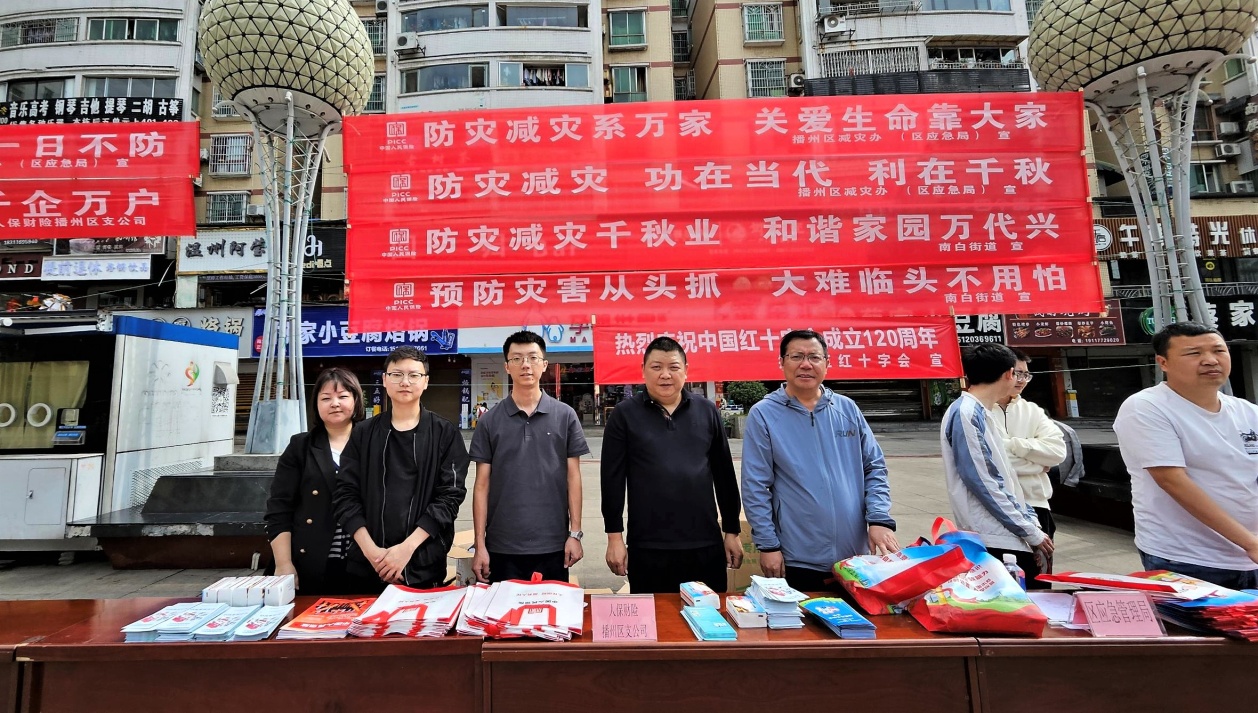 中国防蓝光眼镜行业运行环境分析与投资潜力预测_人保财险 ,人保有温度