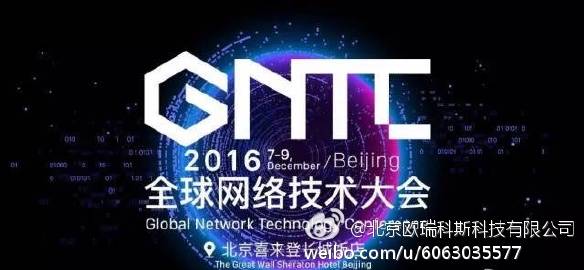 科思科技： 公司一直在积极推进定型工作。