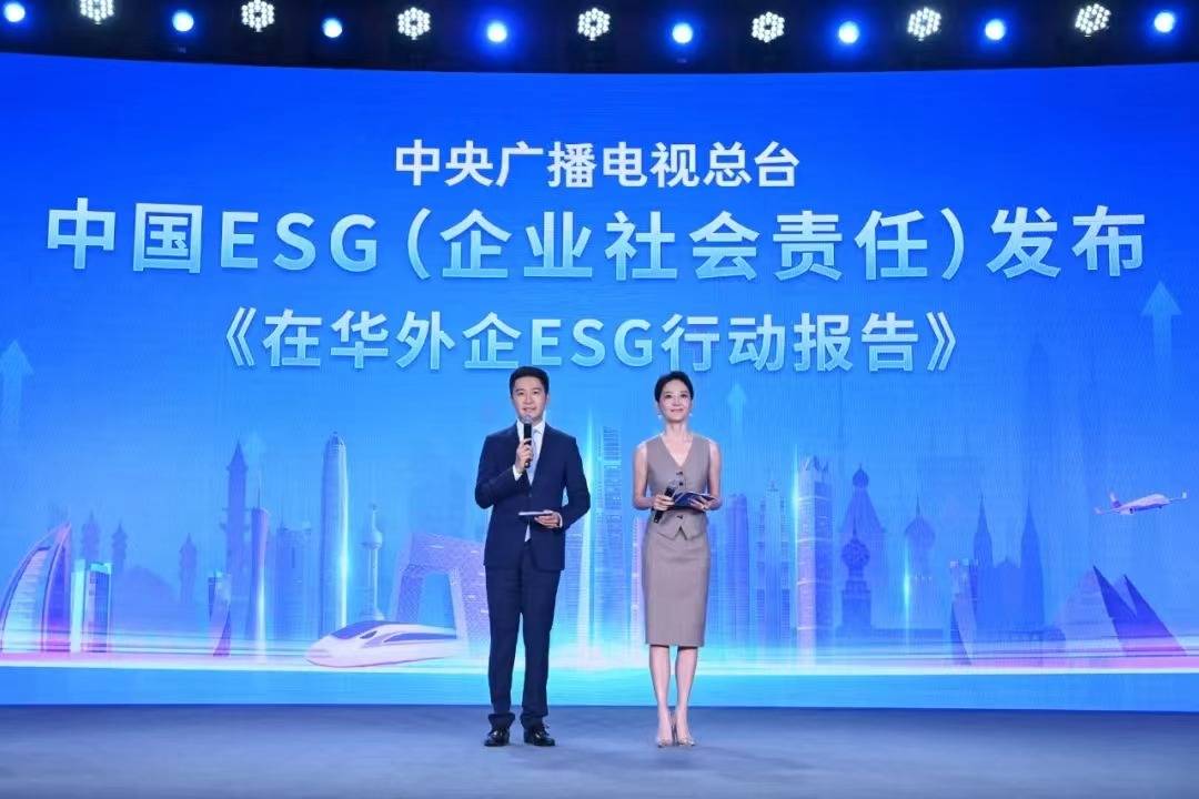【华证ESG】晶华微（688130）获得BB评级，行业排名第354