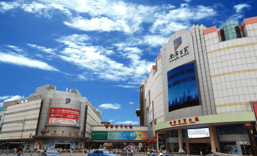 南宁百货：上半年净利润241.88万元 同比扭亏为盈