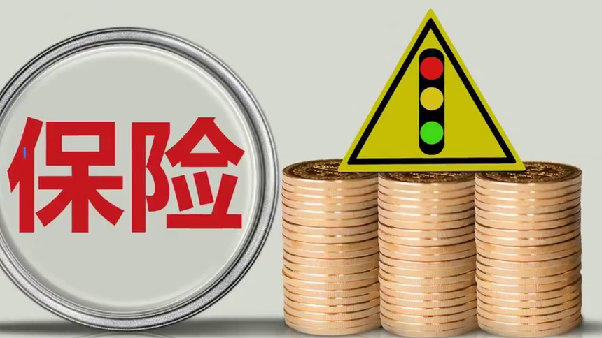 二季度末保险业综合偿付能力充足率为195.5%