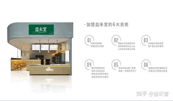 益禾堂全国门店营业额增长超206% 奶茶产业市场竞争及未来发展趋势_人保车险   品牌优势——快速了解燃油汽车车险,人保护你周全