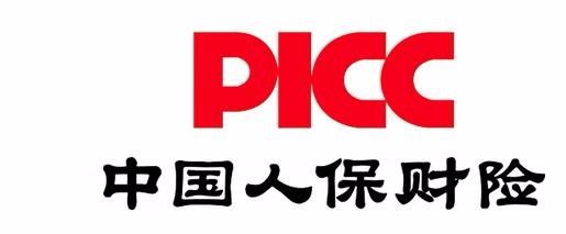 人保车险   品牌优势——快速了解燃油汽车车险,人保财险 _2024年唐装行业市场需求及未来发展前景分析