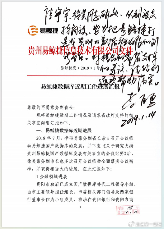 曝光！银行高管受贿，牵扯出背后人物......