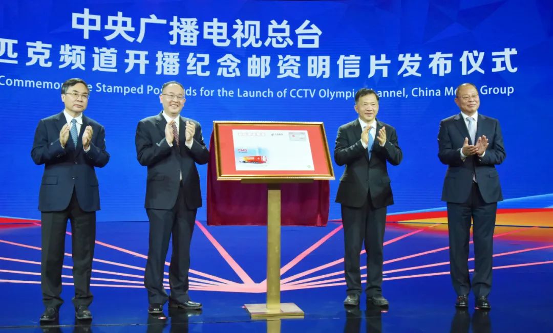 转播数据增长强劲 奥林匹克广播服务公司首席执行官：全球一半以上的人口看巴黎奥运会