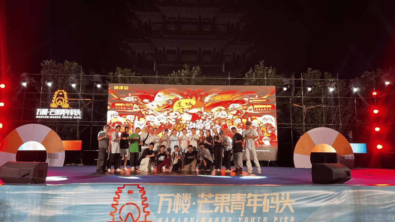 湘潭电化：截至2024年8月9日，公司股东人数为54129