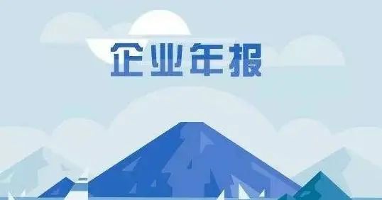 310家公司公布半年报 50家业绩增幅翻倍