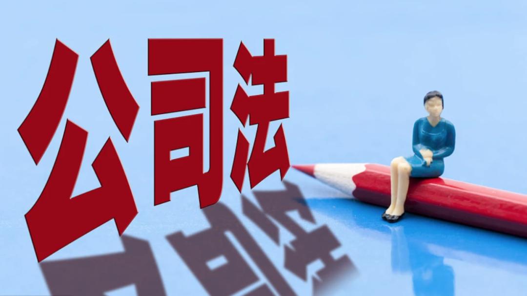 益盛药业：截止2024年8月10日公司股东总户数为23565户