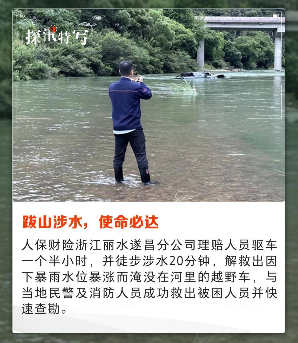 人保车险   品牌优势——快速了解燃油汽车车险,人保服务_2024年白鹅绒行业产业链分析及未来市场供需趋势