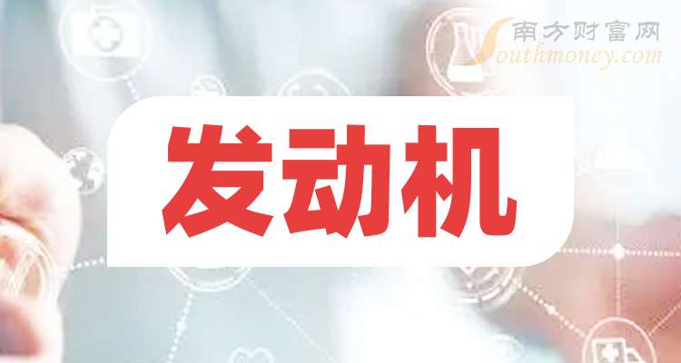 耐普矿机：2024年半年度净利润约8432万元，同比增加58.1%