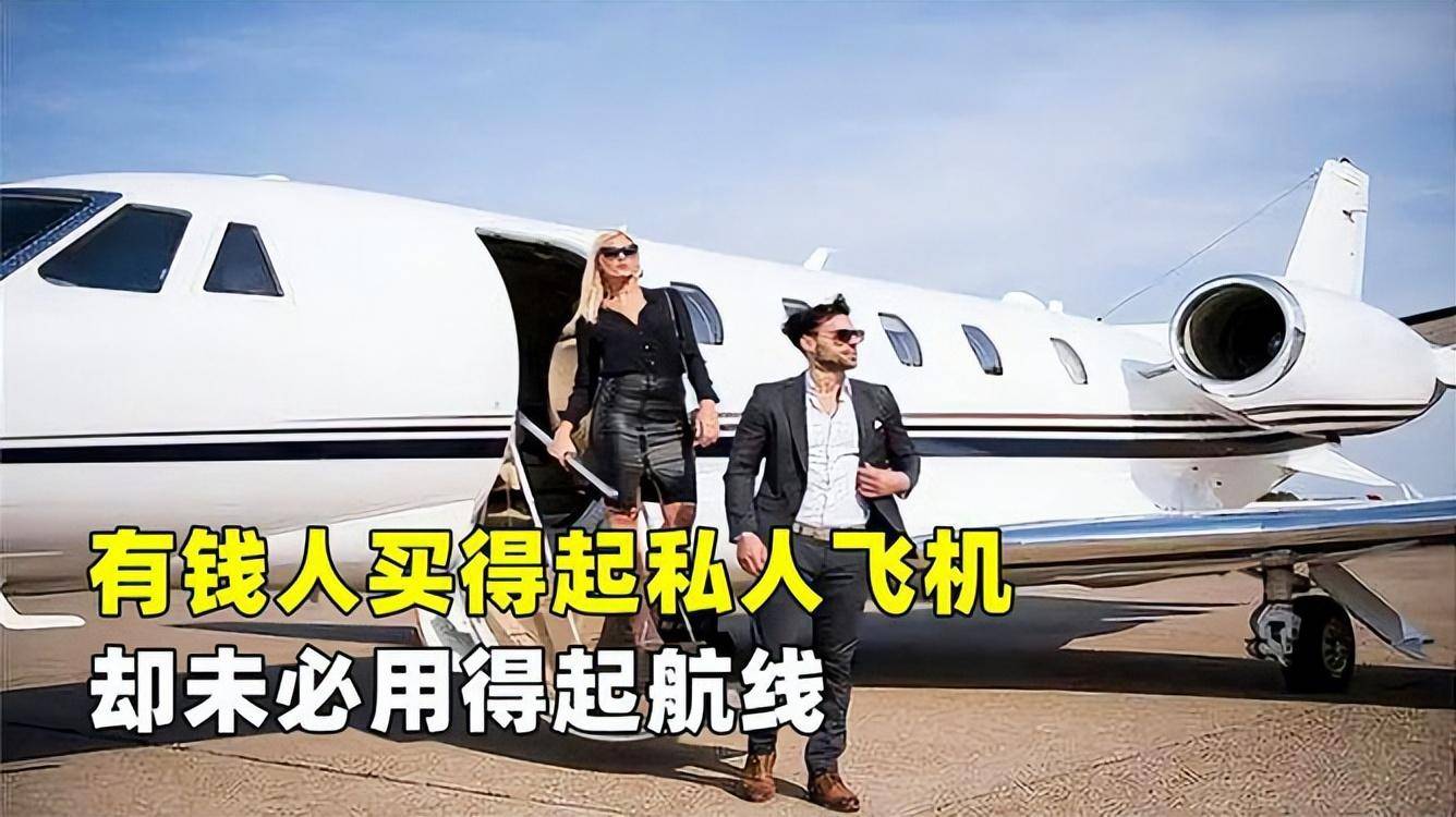 “买房送私人飞机”？折价约20万元，“基本没人选”，南京楼市到底怎么样？