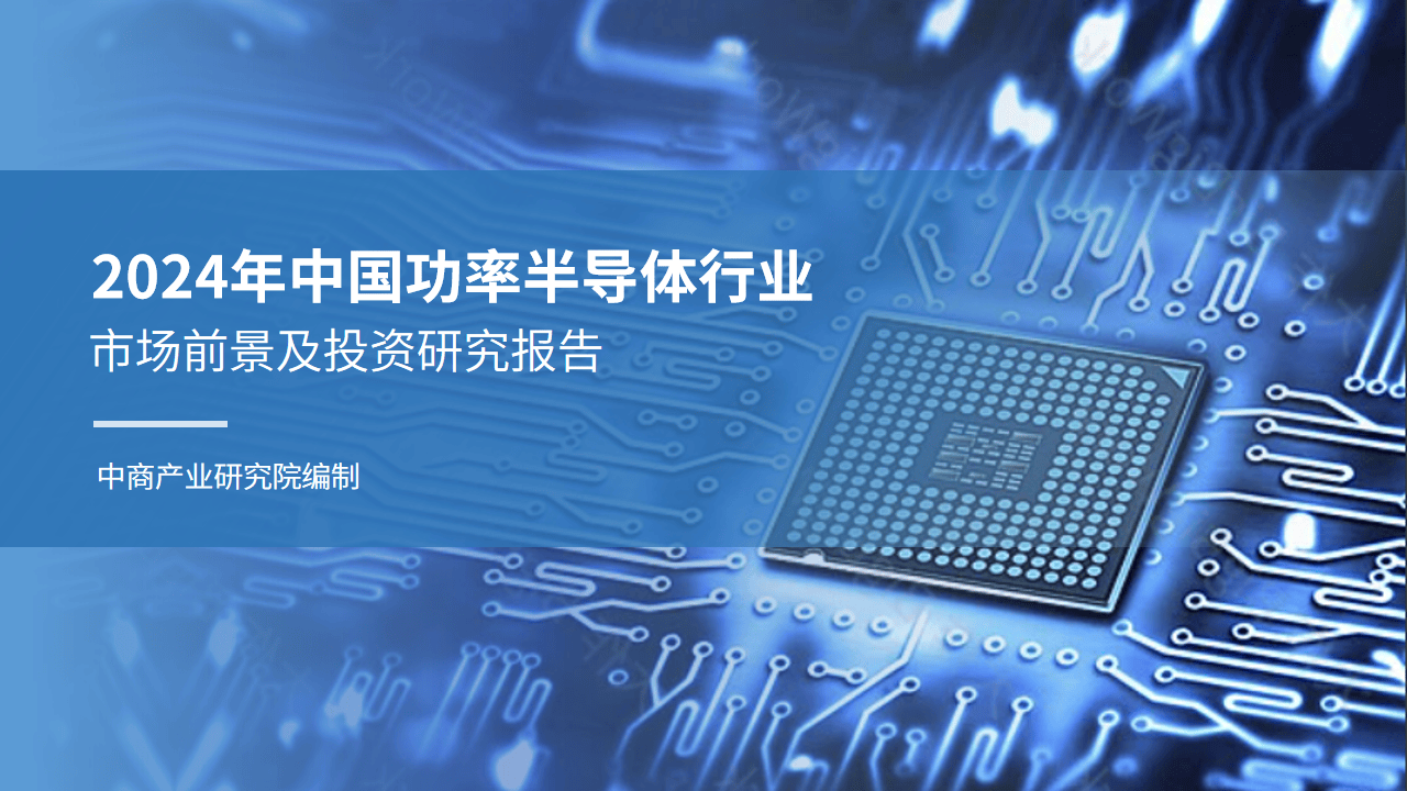 人保服务 ,人保财险政银保 _光伏产业发展前景-光伏产业2024年发展前景