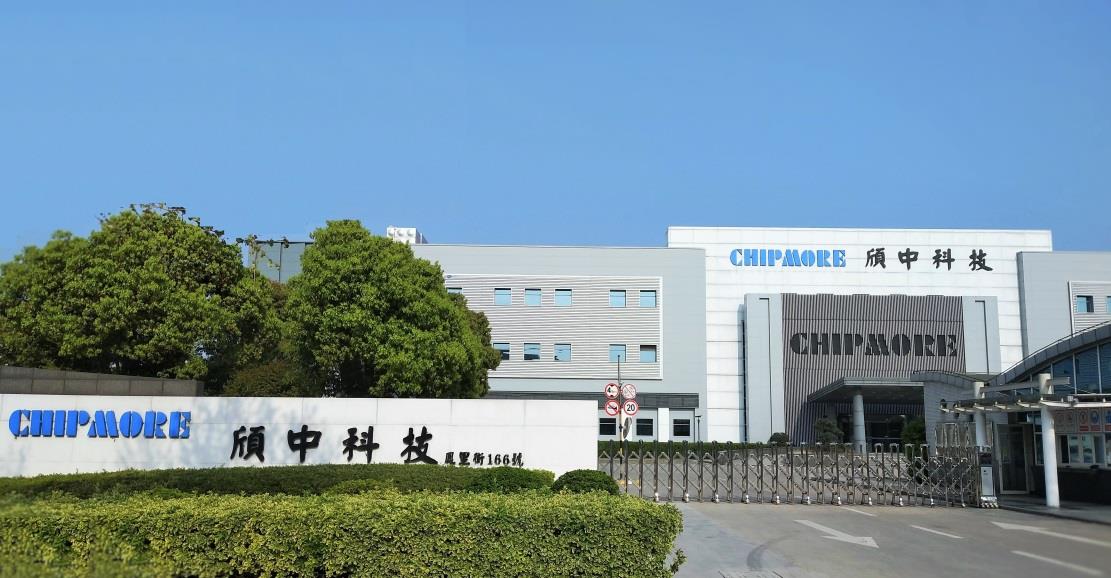 颀中科技（688352）2024年中报简析：营收净利润同比双双增长