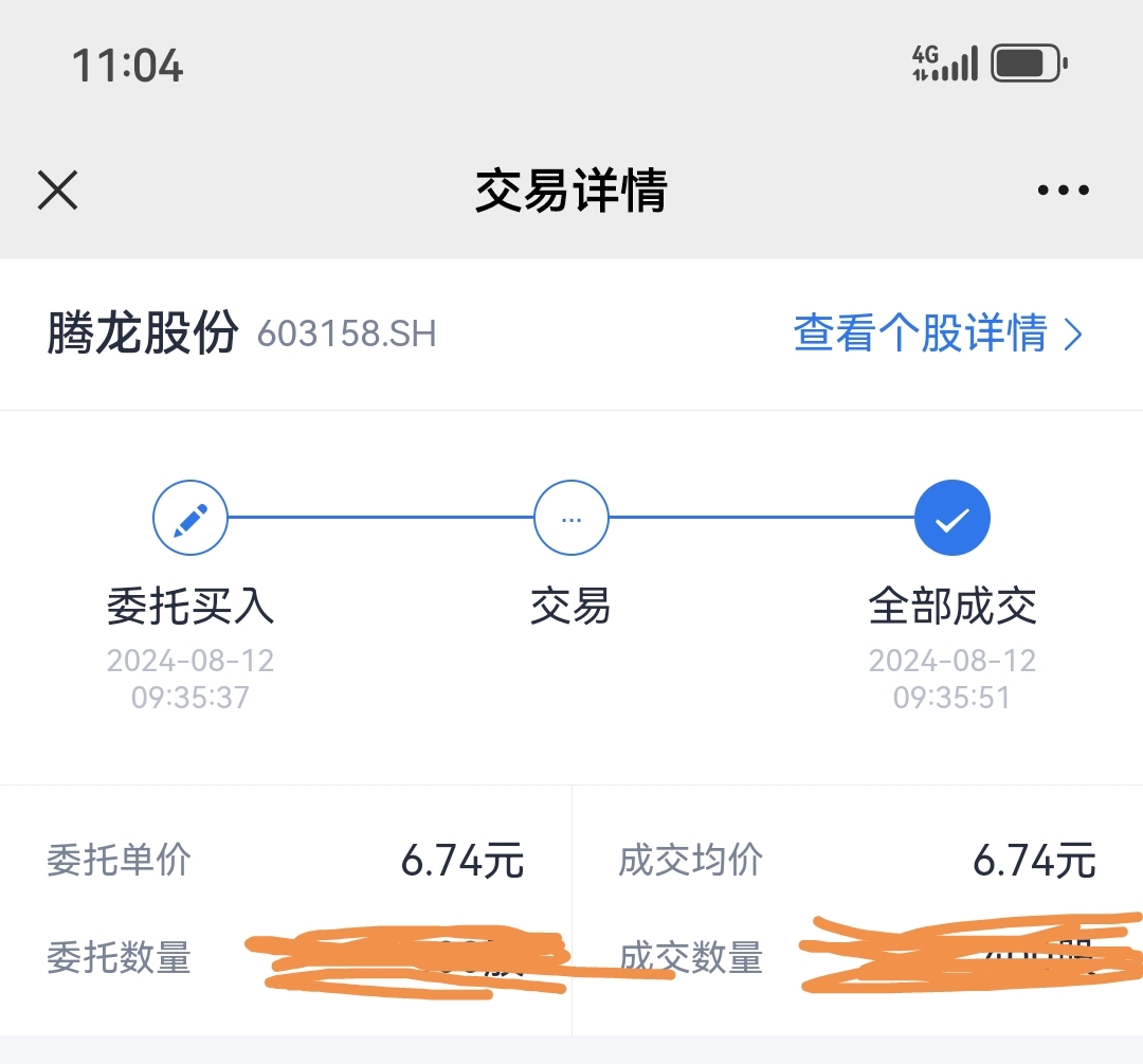 腾龙股份：上半年净利润1.15亿元 同比增长48.82%