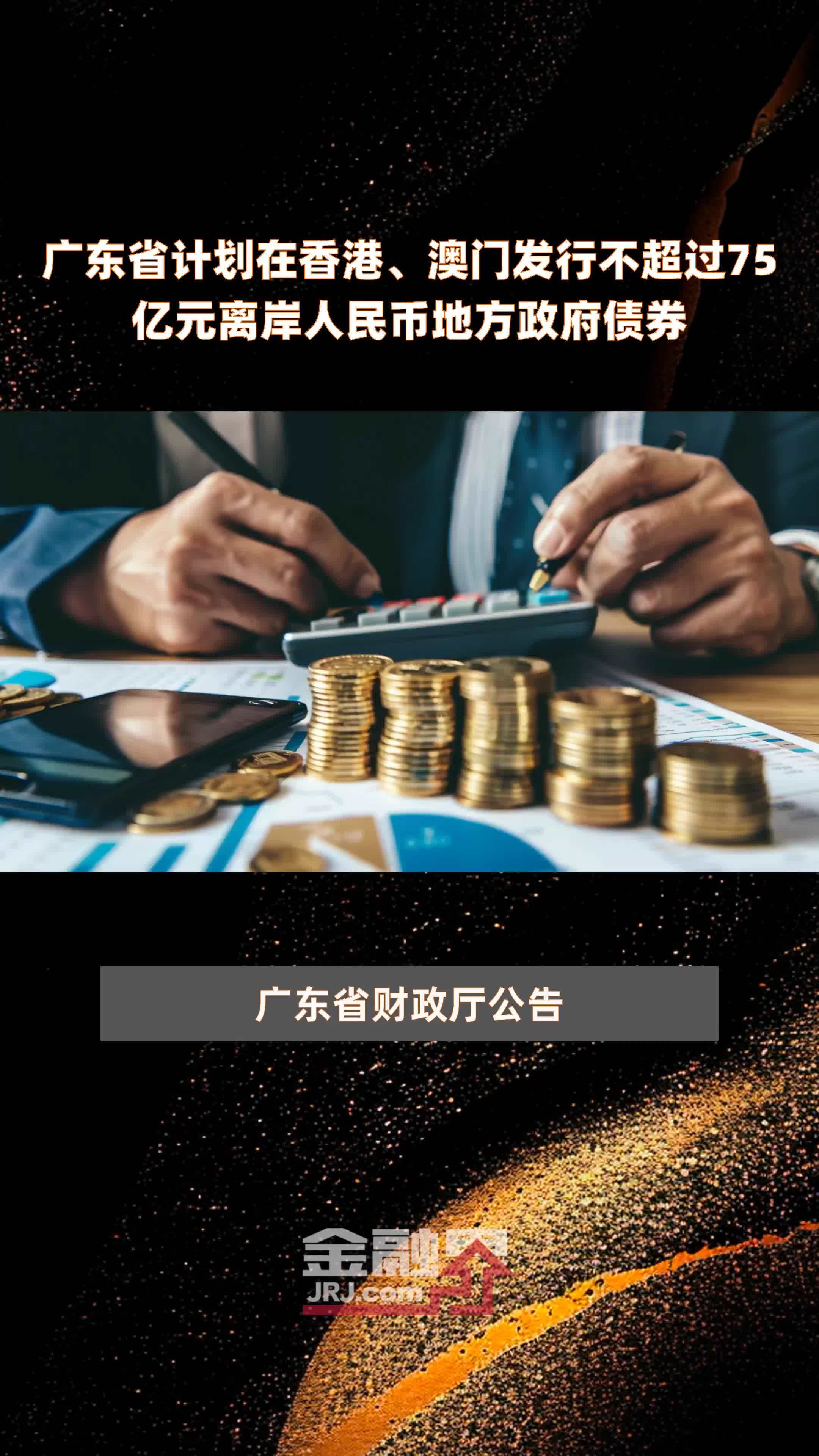 前10月全国发行地方政府债券合计73882亿元