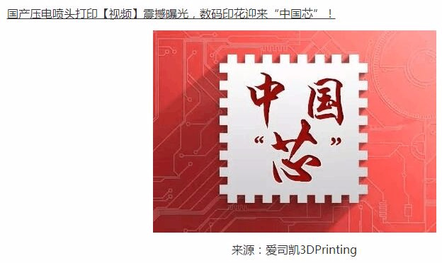 爱司凯获得发明专利授权：“实时检测打印焦点漂移的3D打印设备及焦点漂移检测方法”