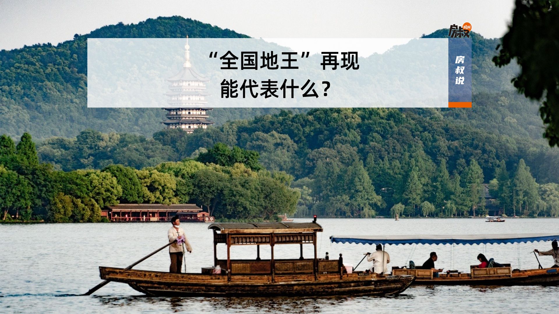 超153亿元，北京再现百亿“地王”！
