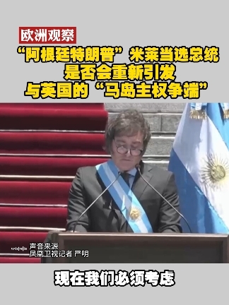 特朗普威胁向金砖国家征收100%关税！专家：加关税会让很多美国企业破产