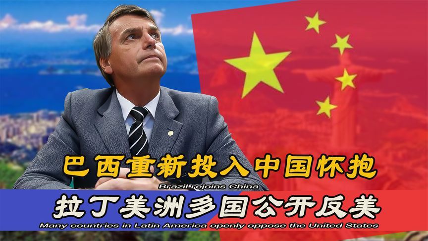 特朗普威胁向金砖国家征收100%关税！专家：加关税会让很多美国企业破产