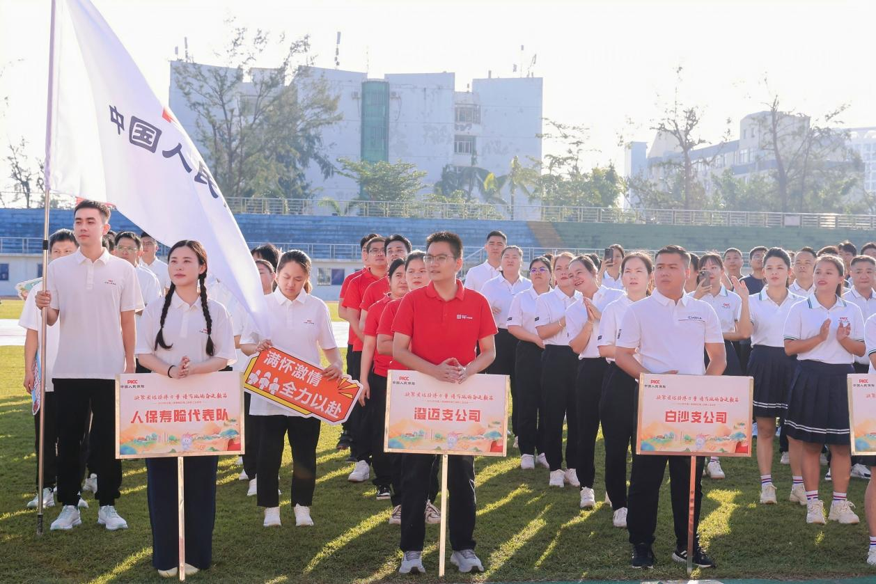 2024年酵素饮料行业产业链结构及政策分析_人保伴您前行,人保财险 