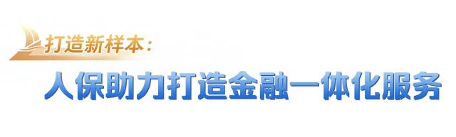 人保财险政银保 ,人保服务_2025年中国风险投资行业供需分析及投资风险
