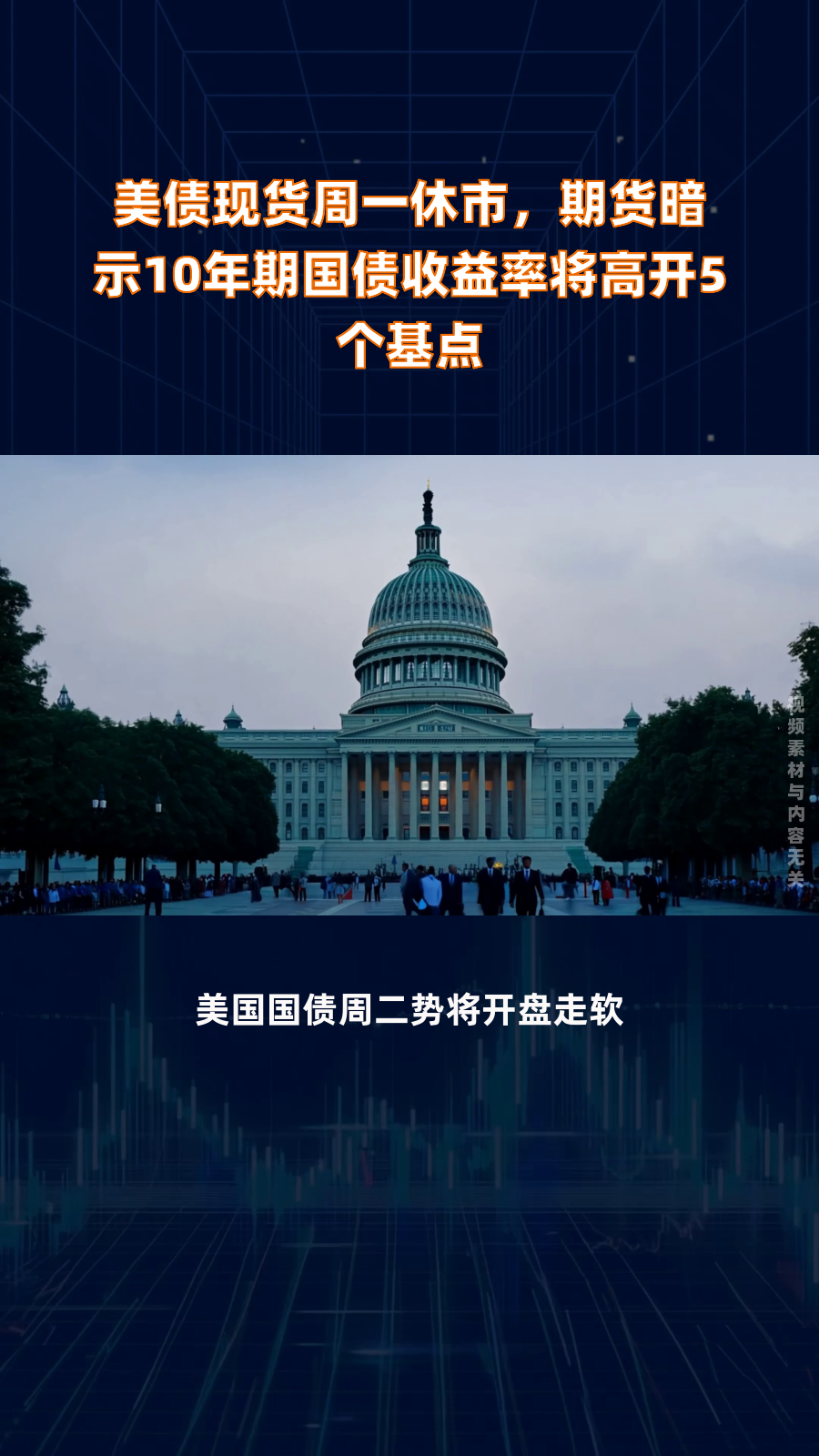 法国10年期国债收益率下跌约1个基点 现报2.879%