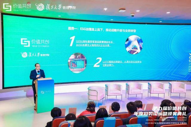 供应链全局优化，大金紧扣市场需求共创价值新高度