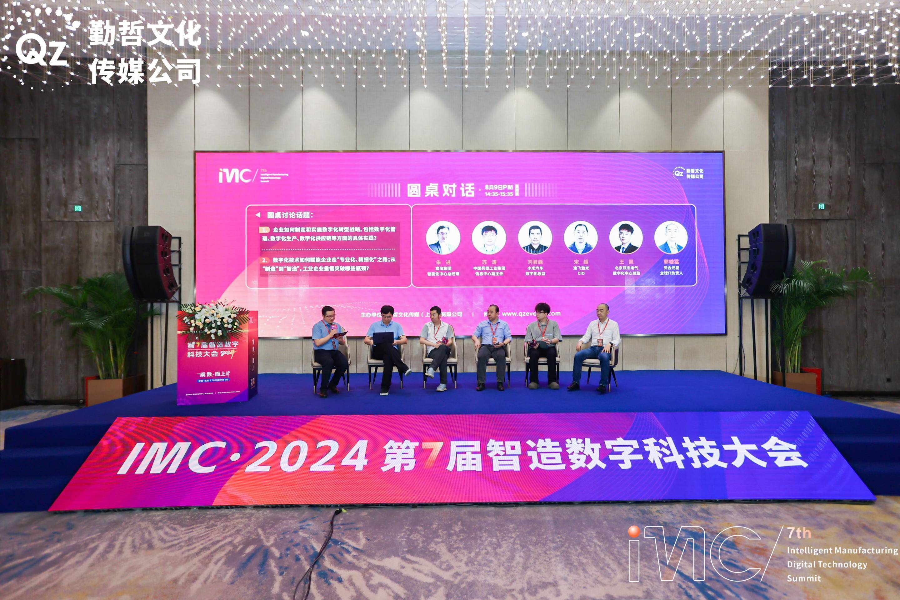 广道数字被质疑“证函造假” 北交所火速发问询函