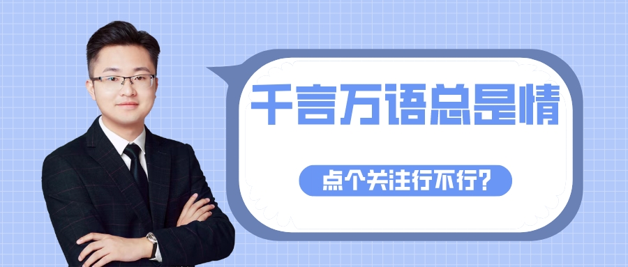 中央经济工作会议前瞻、央行修订M1口径、PMI三连涨 | 债圈大家说12.03