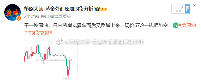 12月4日玉米淀粉期货持仓龙虎榜分析：国投期货增仓2857手空单