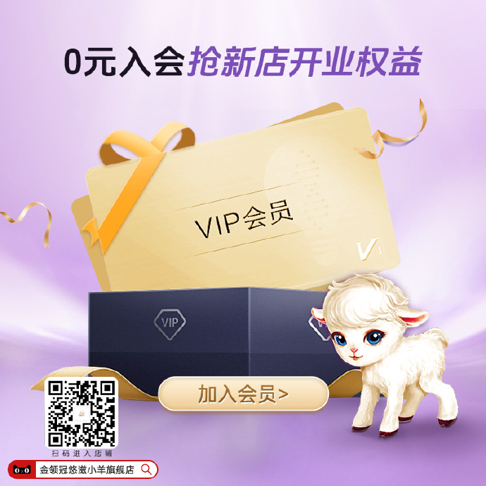 天猫在内蒙古成立优悠家电子商务公司