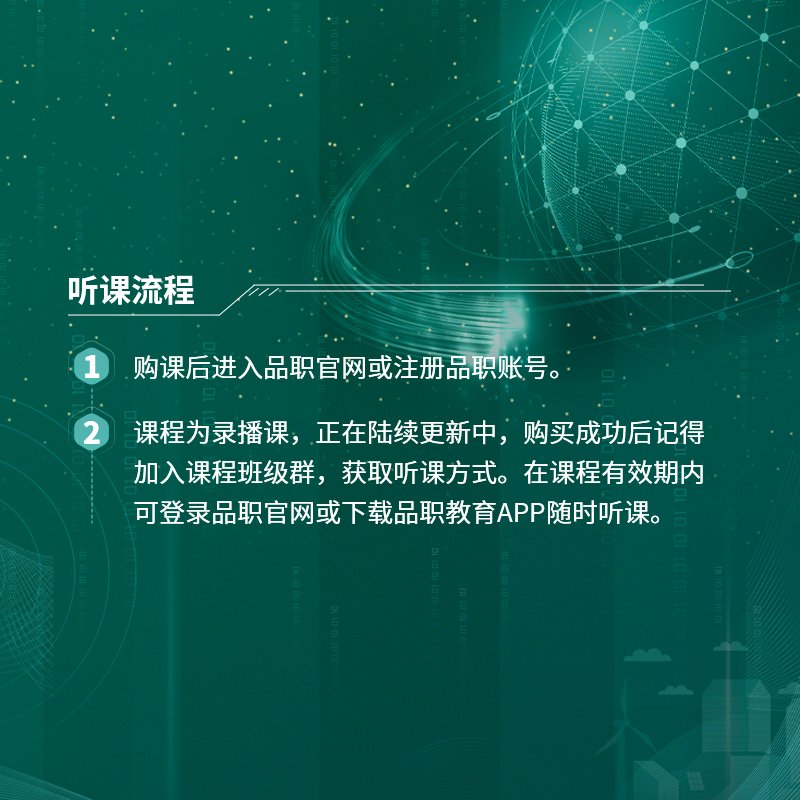 【ESG动态】上海电力（600021.SH）获妙盈科技ESG最新评级BBB，行业排名第2