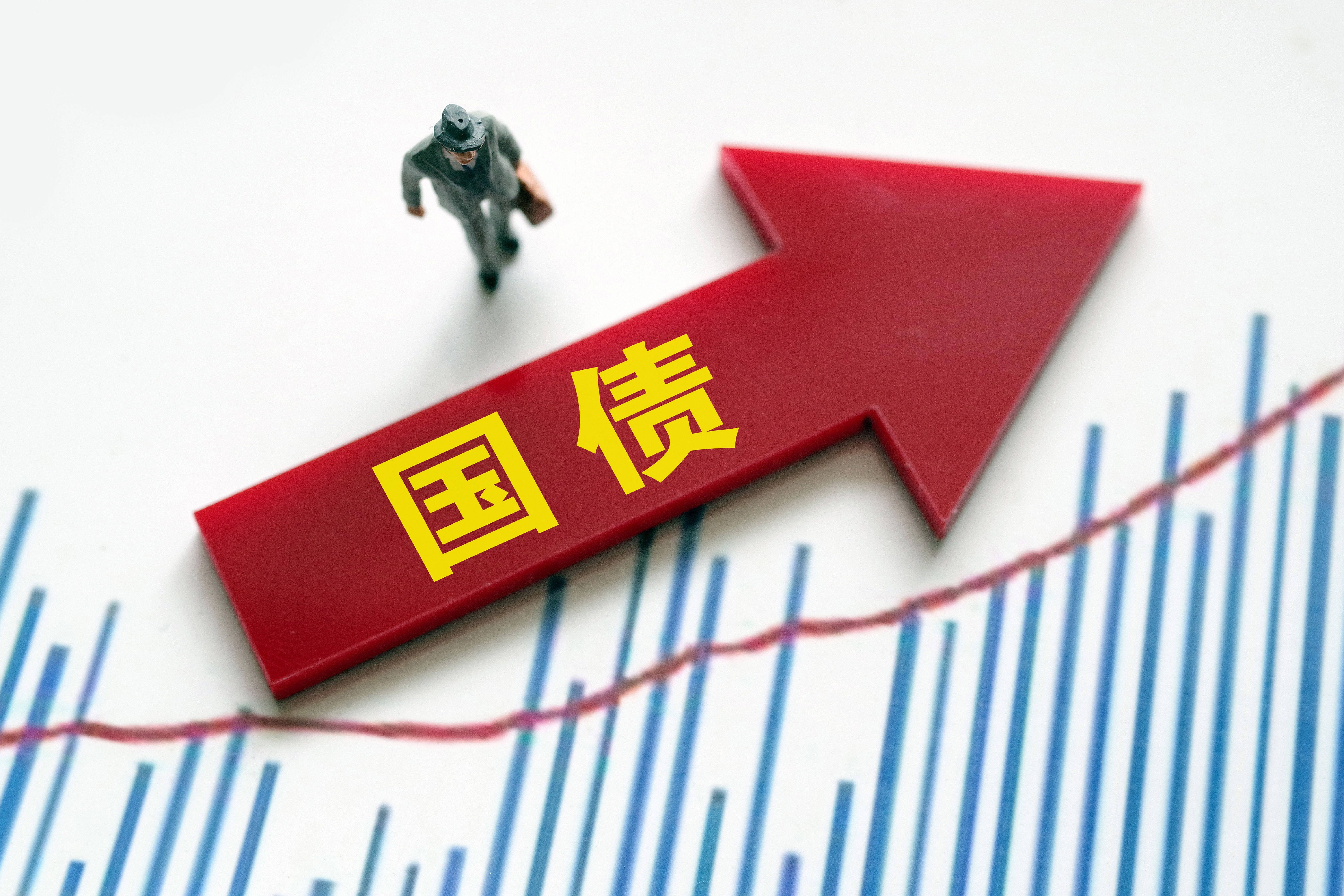 10年期国债收益率再创历史新低 债市抢跑跨年行情 基金公司火速解读后市