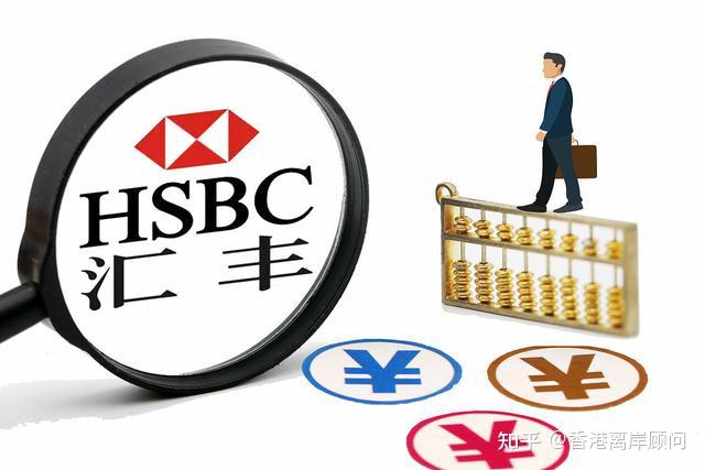 汇丰调查：六分之一的香港受访者考虑5年内置业