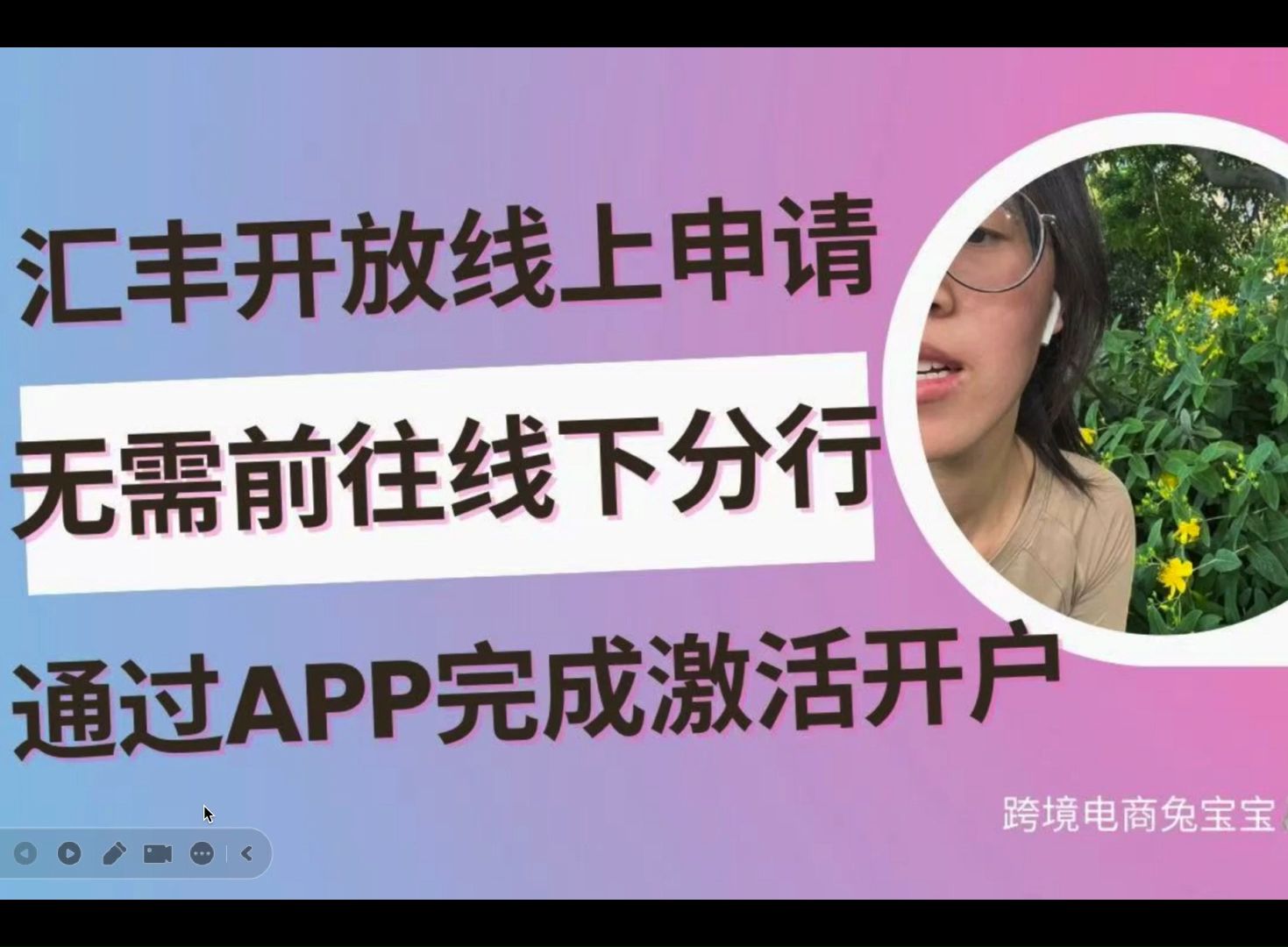 汇丰调查：六分之一的香港受访者考虑5年内置业