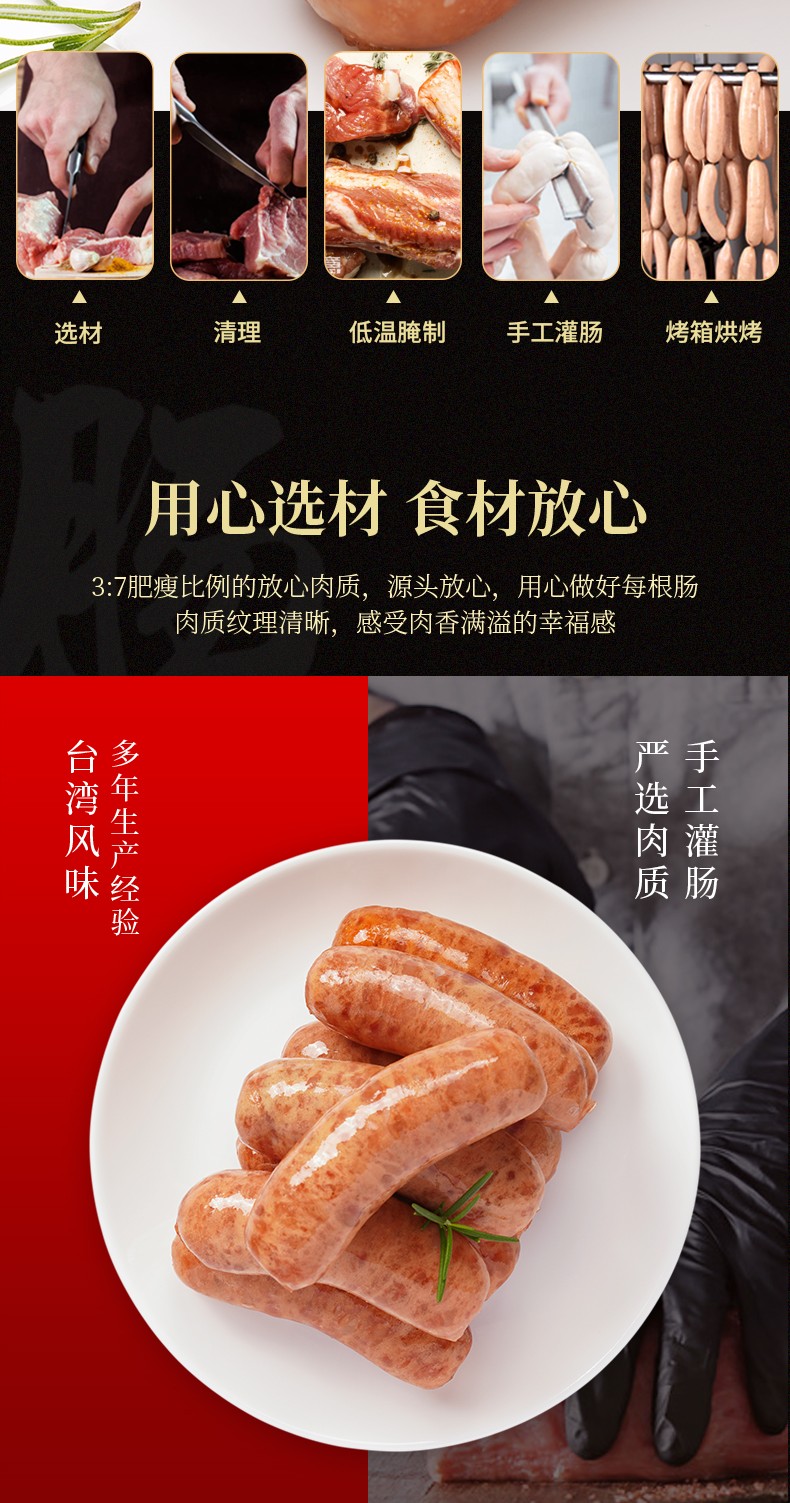 双汇发展获得外观设计专利授权：“包装袋（热狗肠）”