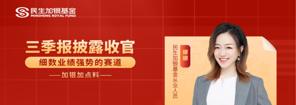 新益昌：春江投资拟减持公司不超1%股份