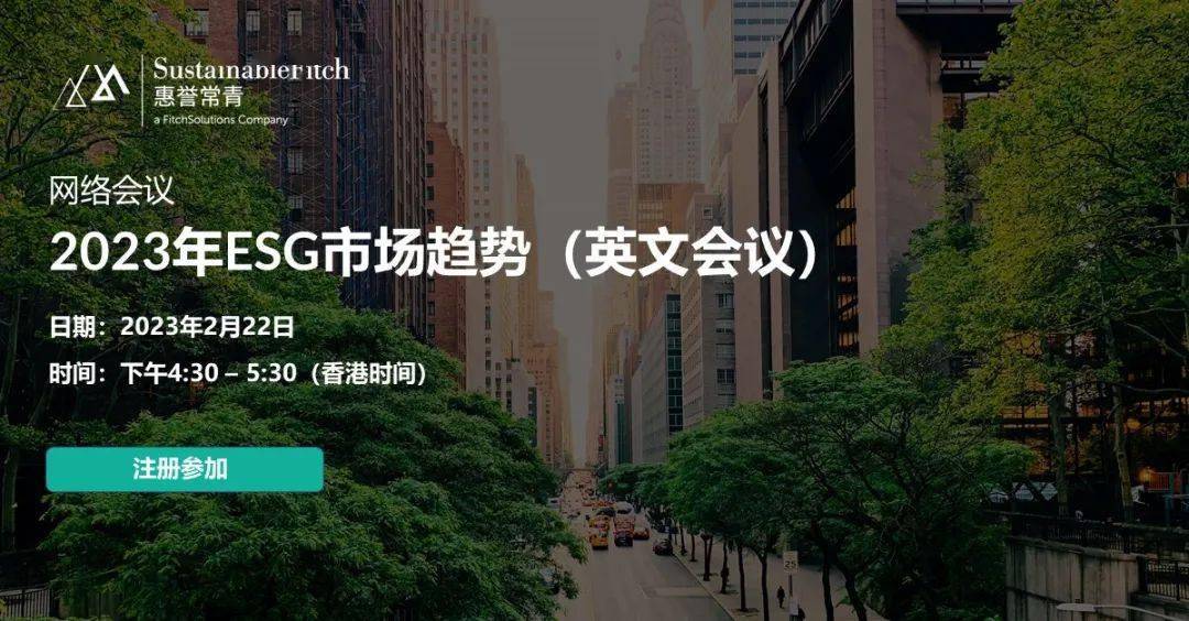 【ESG动态】新华联（000620.SZ）获华证指数ESG最新评级C，行业排名第99