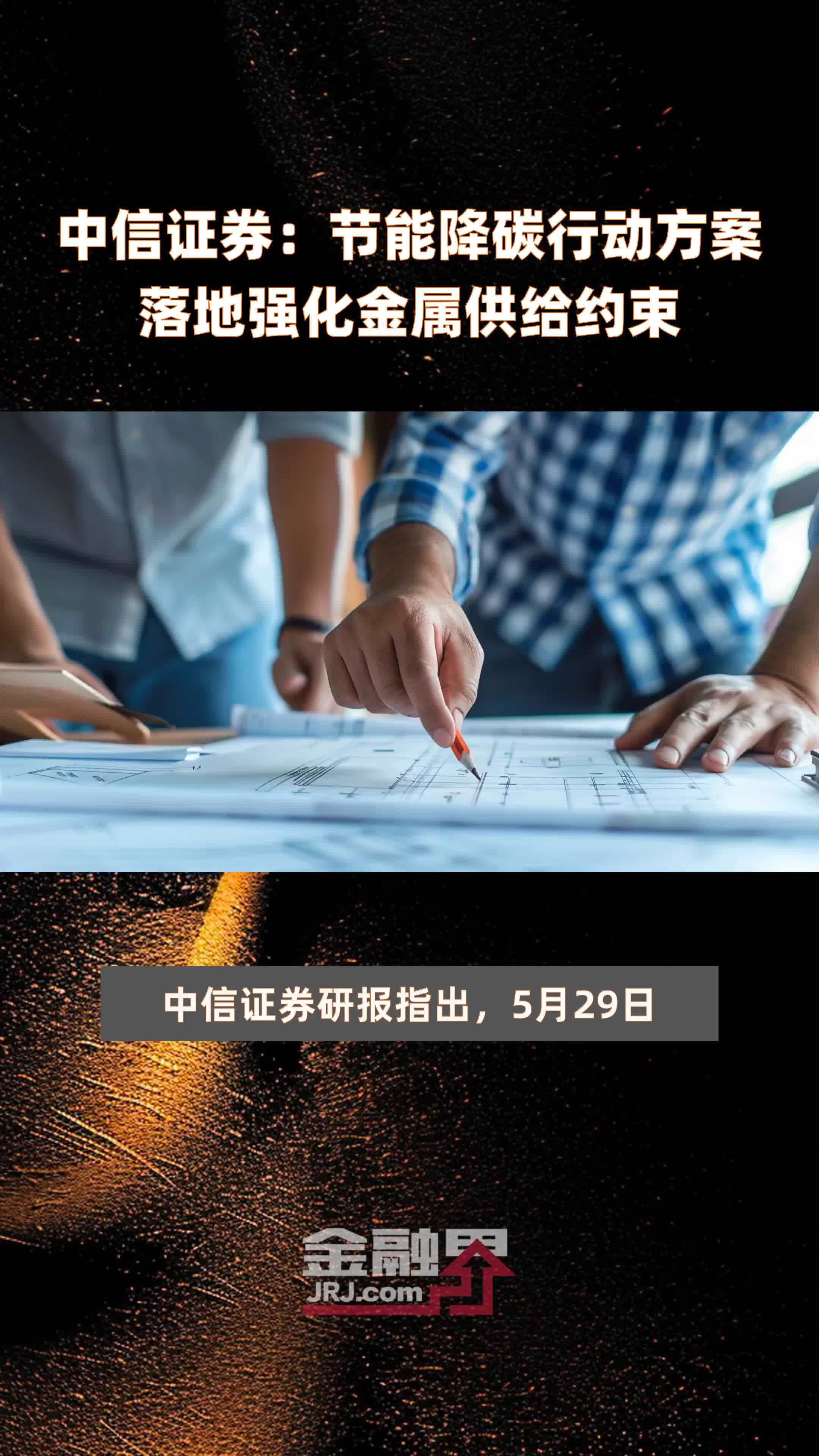 中信证券：政府债供给或趋势增加，后续银行体系将面临一定的承接压力