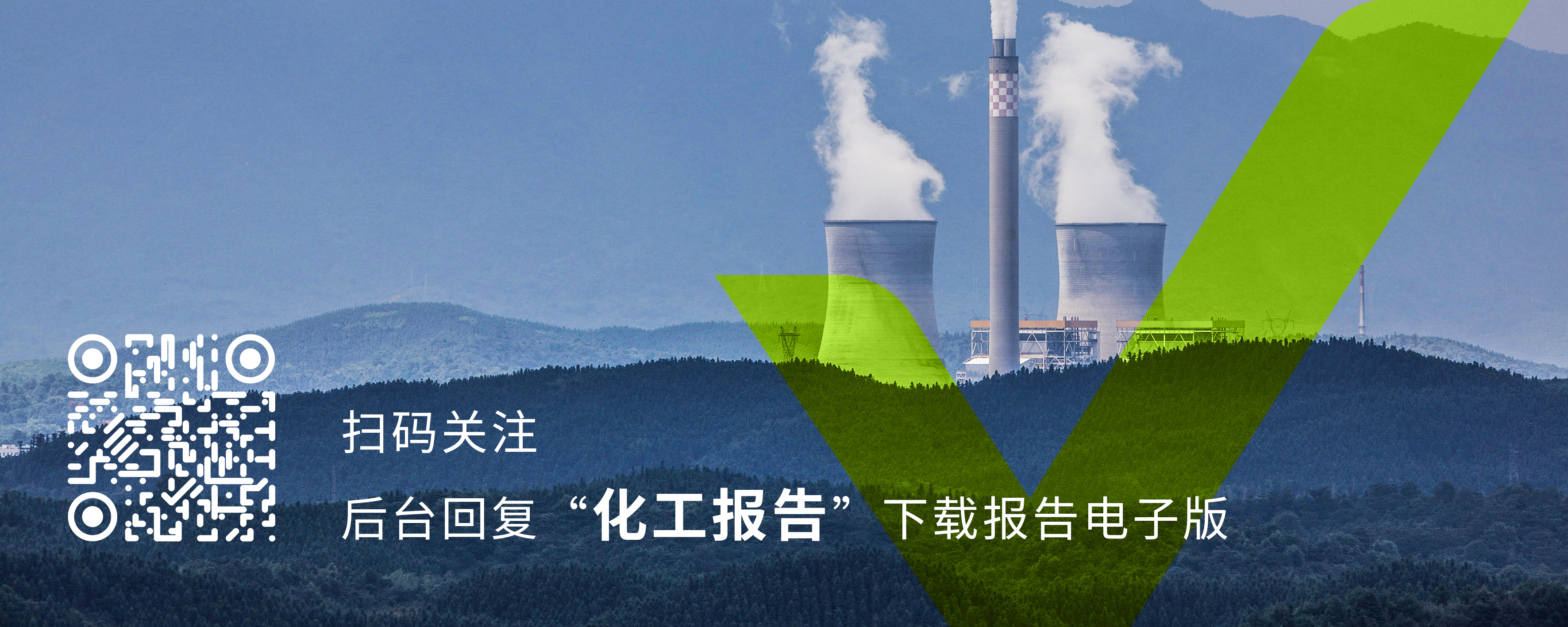 《海水淡化新战略报告》发布：引领水资源供给新变革