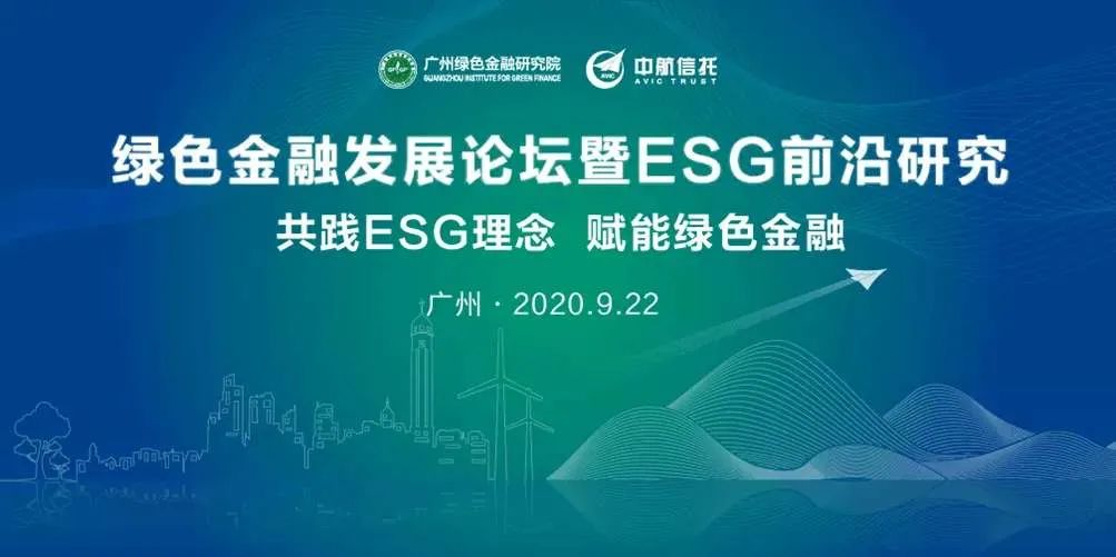 【ESG动态】中国中铁（601390.SH）获华证指数ESG最新评级A，行业排名第2