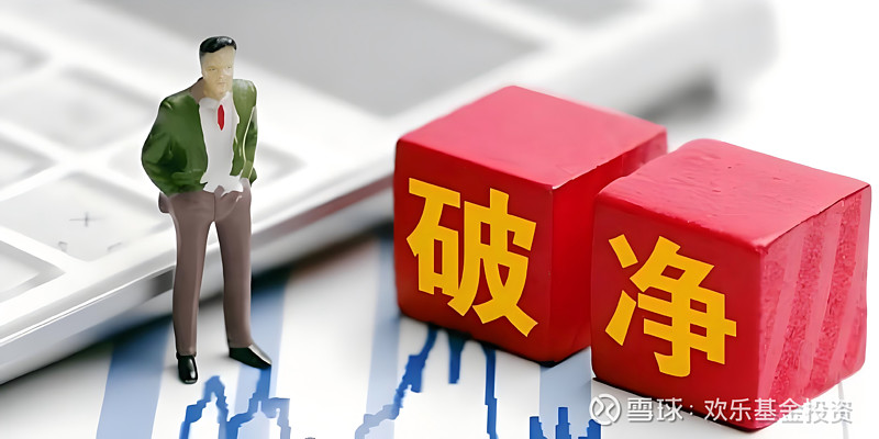 304只股破净 21股股价不足每股净资产一半