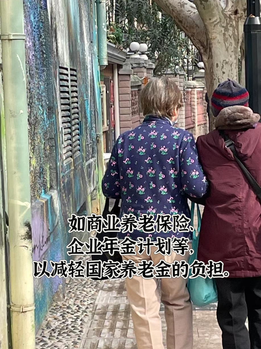 重磅！五部门：自12月15日起个人养老金制度推开至全国