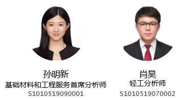 海通国际发布平安电工研报，首次覆盖：全球云母绝缘材料行业龙头，新能源业务凸显经济效益