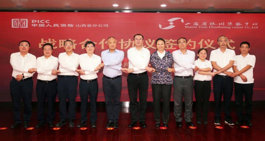 2025薄荷素油产业链上下游发展现状及竞争格局分析_保险有温度,人保财险政银保 